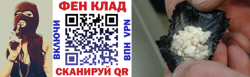АМФ 97%  Купить  Каспийск