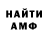 Метадон methadone ToBeMyAssassin