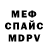 ГЕРОИН хмурый Mari Koroleva