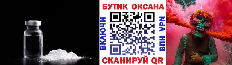 Купить закладки  Каспийск  Бутират бутандиол 
