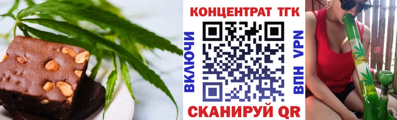 Cannafood конопля  Купить  Каспийск 