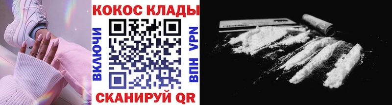 Купить закладки  Каспийск  COCAIN Боливия 