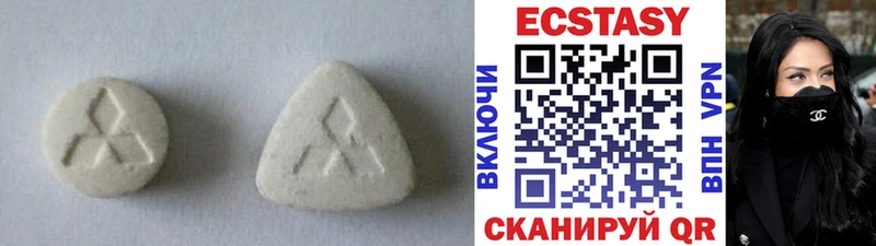 Купить где  Каспийск  Экстази диски