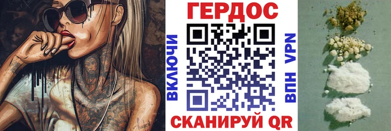Купить  Каспийск  Героин хмурый 