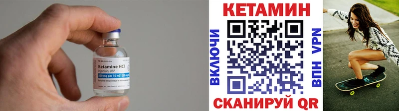 Кетамин VHQ  Купить  Каспийск 