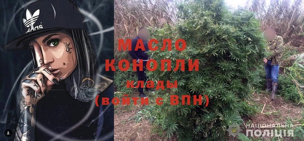 МДМА Зеленокумск