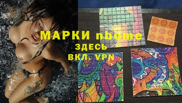 соль курить ск Инта