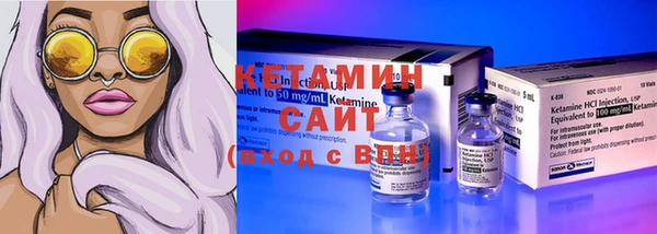 МДМА Зеленокумск