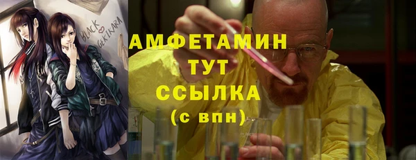 а пвп мука Зерноград