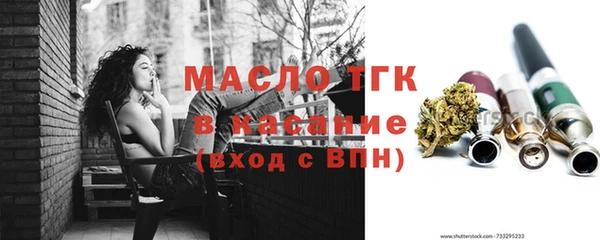 соль курить ск Инта