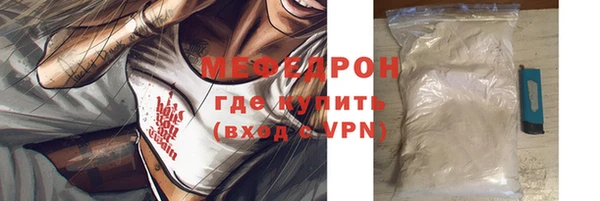 МДМА Зеленокумск