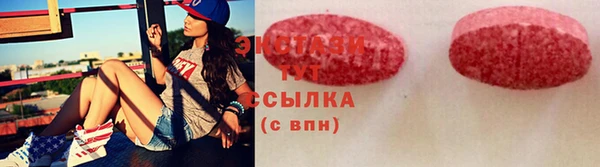 ГАЛЛЮЦИНОГЕННЫЕ ГРИБЫ Зеленодольск