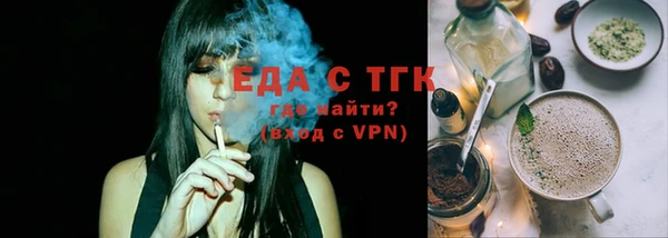 МДМА Зеленокумск