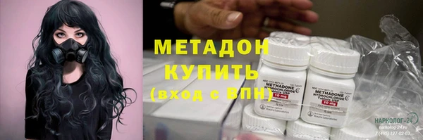 МДМА Зеленокумск