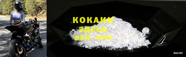 соль курить ск Инта