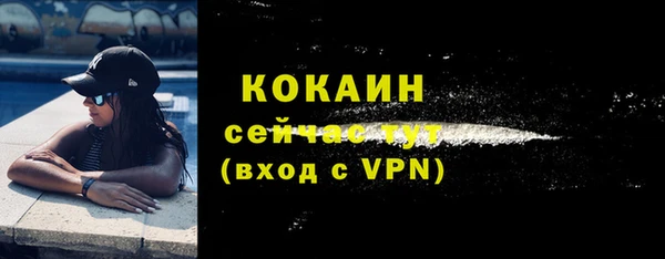 а пвп мука Зерноград
