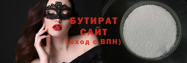 ГАЛЛЮЦИНОГЕННЫЕ ГРИБЫ Зеленодольск