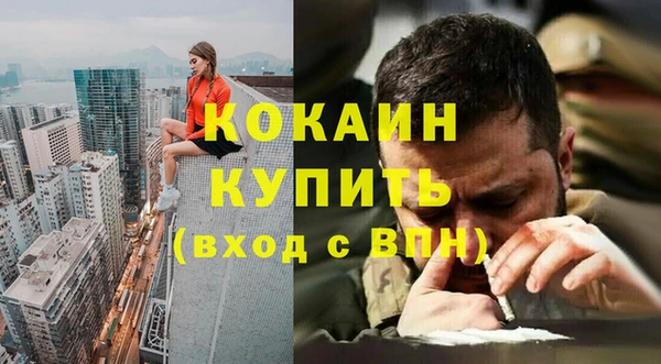 МДМА Зеленокумск