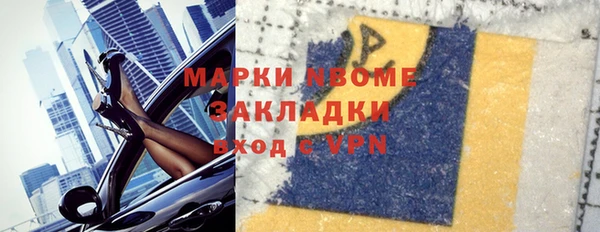 ГАЛЛЮЦИНОГЕННЫЕ ГРИБЫ Зеленодольск