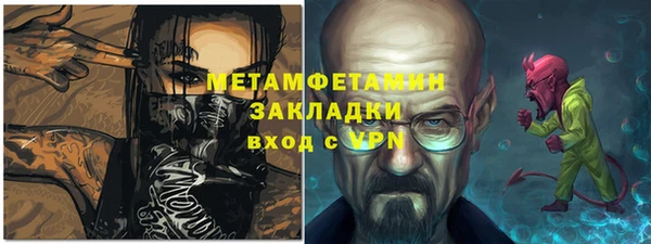 МДМА Зеленокумск