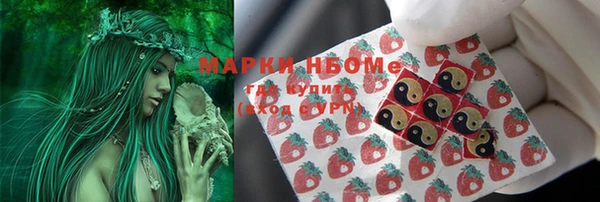 соль курить ск Инта