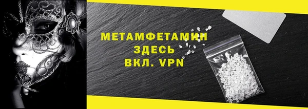 таблы Иннополис