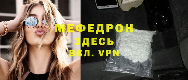 соль курить ск Инта