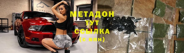 МДМА Зеленокумск