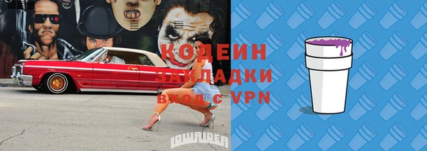 МДМА Зеленокумск