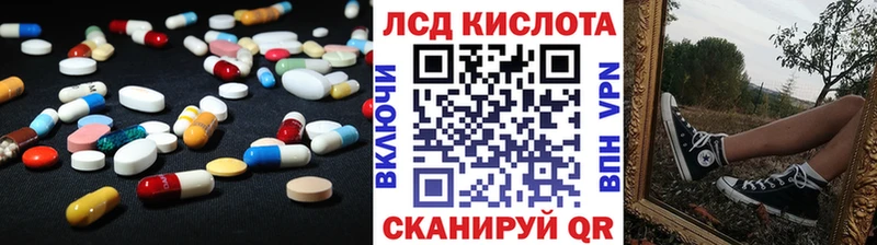 LSD-25 экстази ecstasy  Купить  Каспийск 