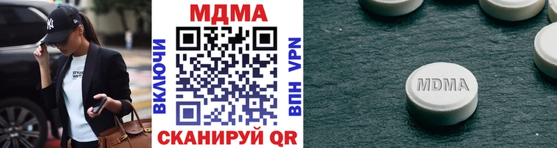 Купить  Каспийск  MDMA VHQ 