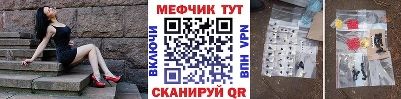 Купить где  Каспийск  МЯУ-МЯУ мяу мяу 