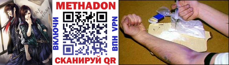 Купить  Каспийск  Метадон VHQ 