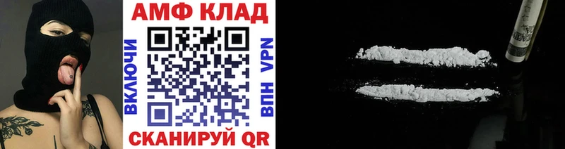 Купить где  Каспийск  Первитин винт 
