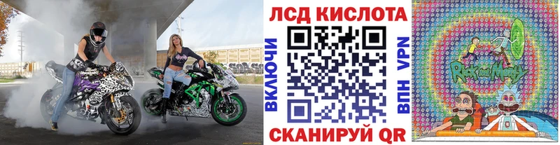 Купить  Каспийск  Наркотические марки 1500мкг 