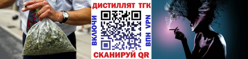 Дистиллят ТГК жижа  Купить  Каспийск 